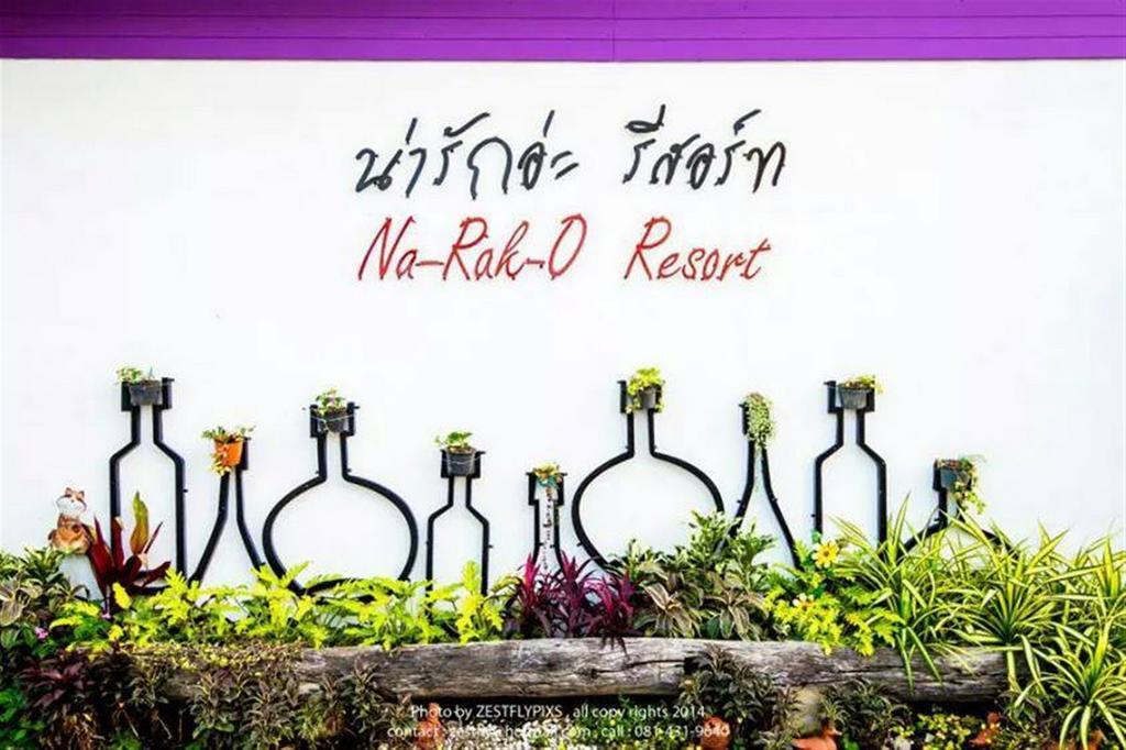 Na-Rak-O Resort Chiang Rai Exterior foto